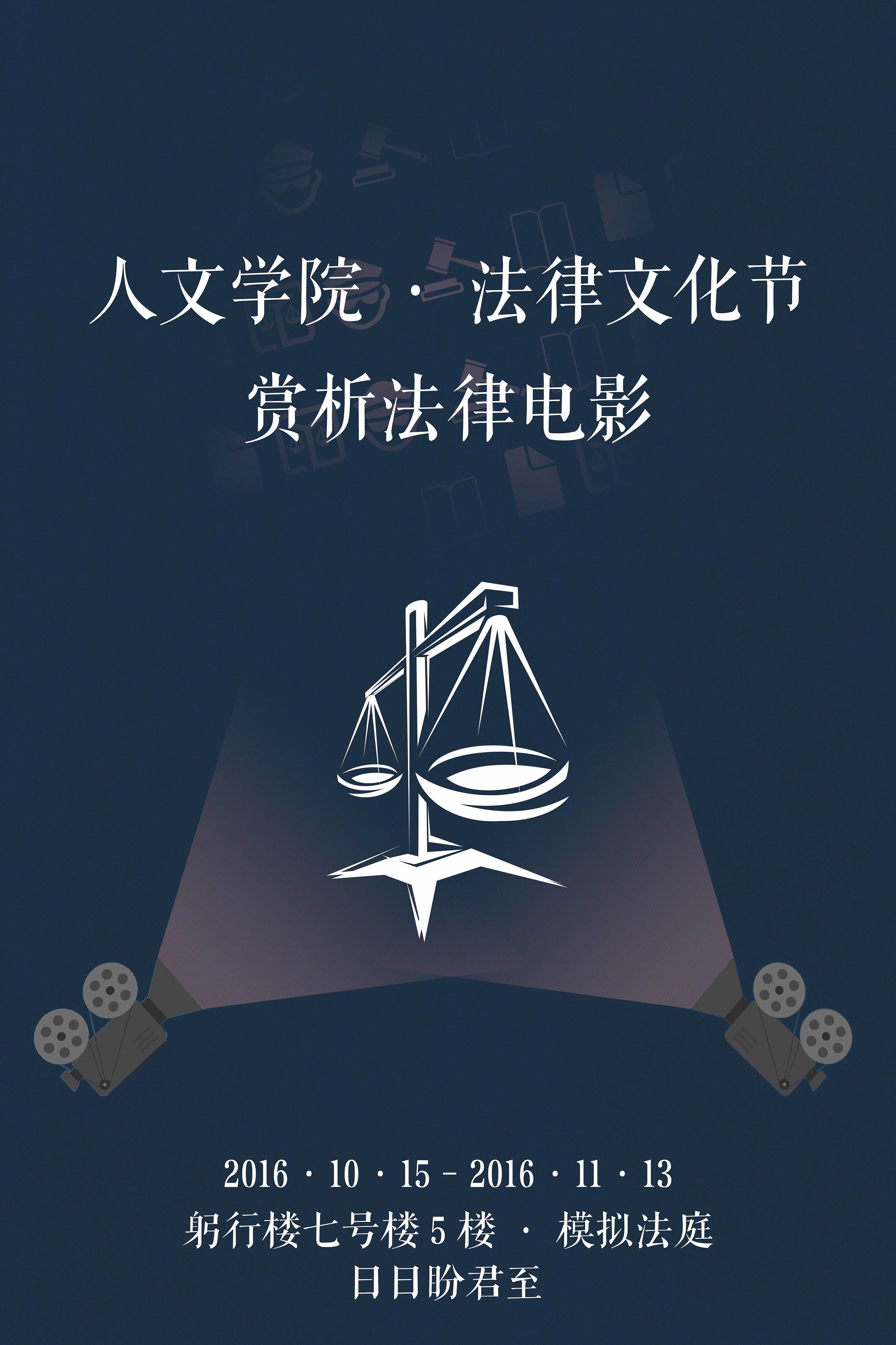 牢牢把握法律本质内涵