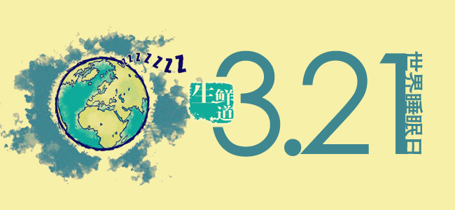 印尼队“变身” 国足主场求胜不容易