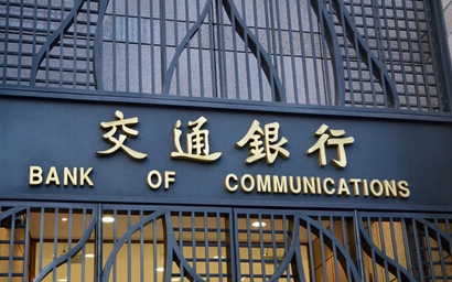 理财资金向存款回流 9月金融数据趋稳回升
