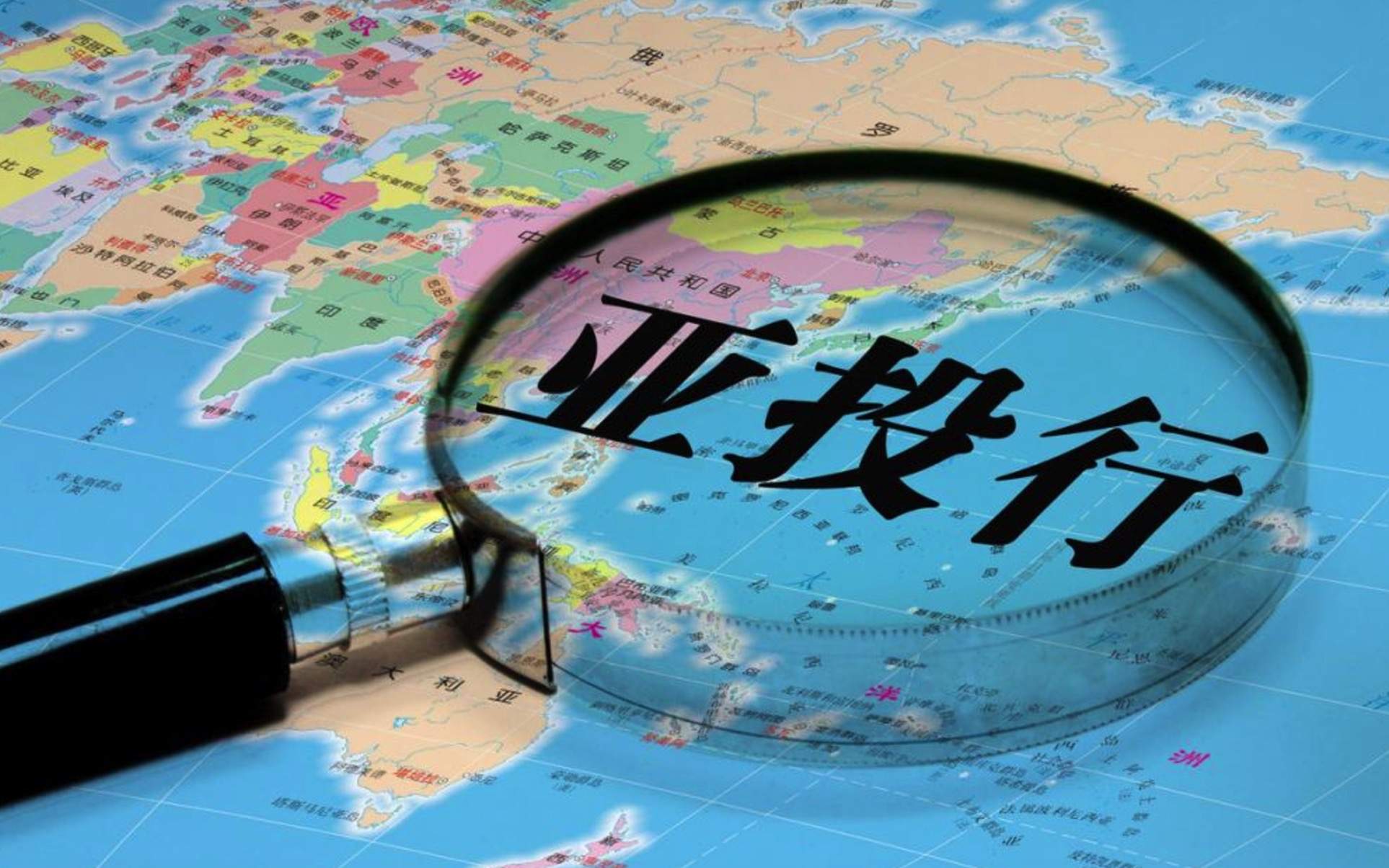 【经济实说·专家谈】以高质量发展解决发展不平衡不充分问题