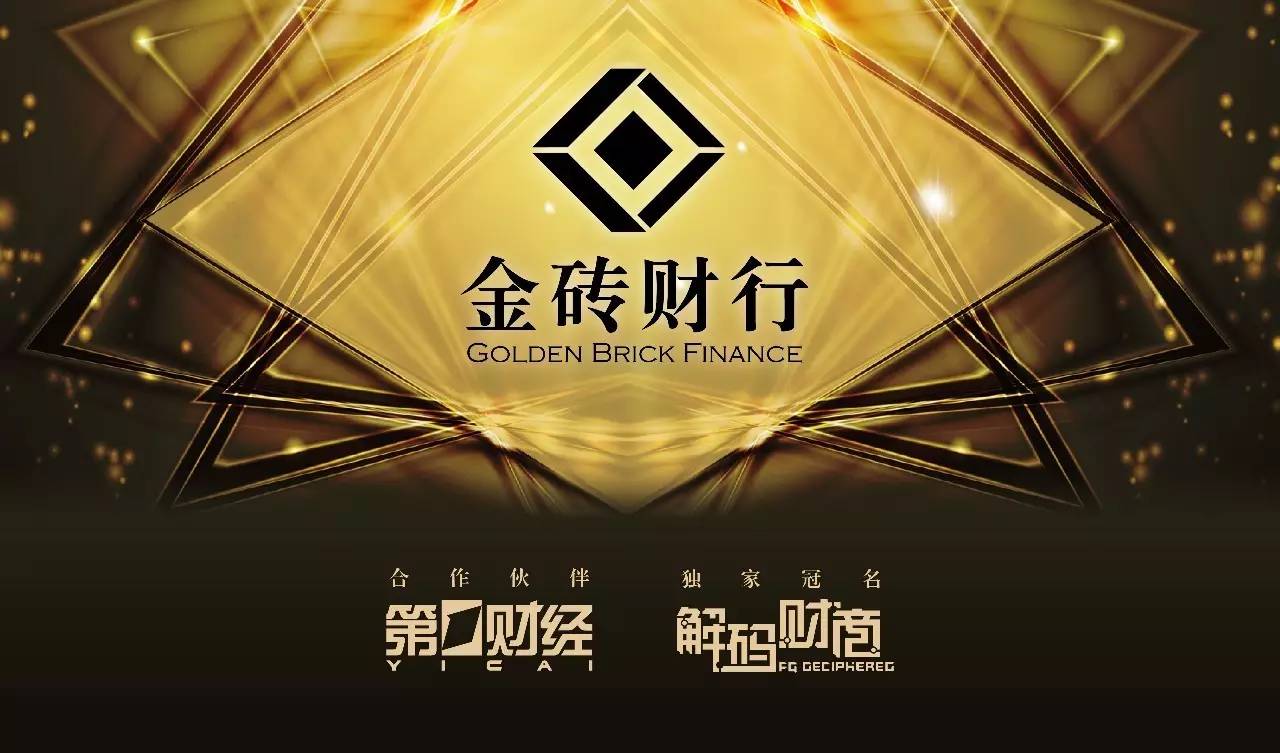 财经早报：多家券商修订限售股融券合同 上市公司12月回购已创近4年新高