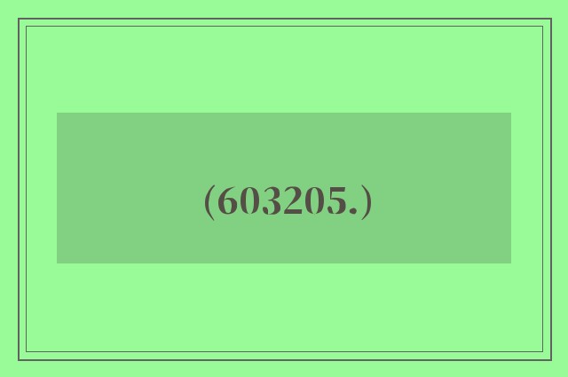 (603205.)